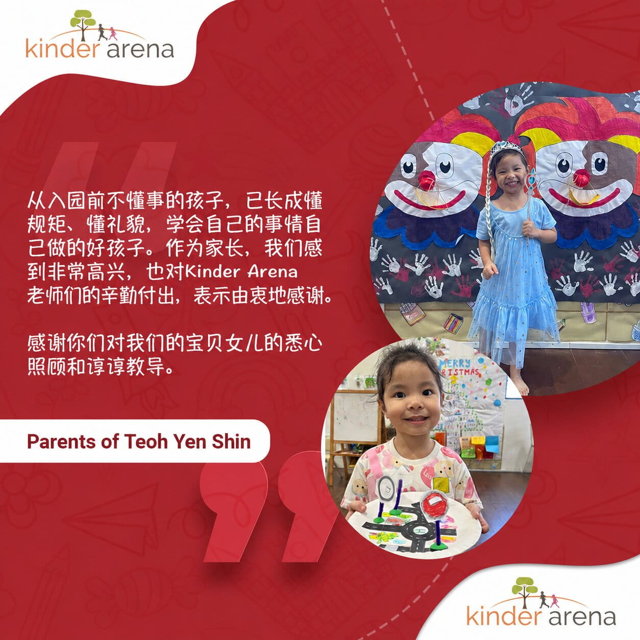 Kinder Arena Batu Kawan Testimonial from parents